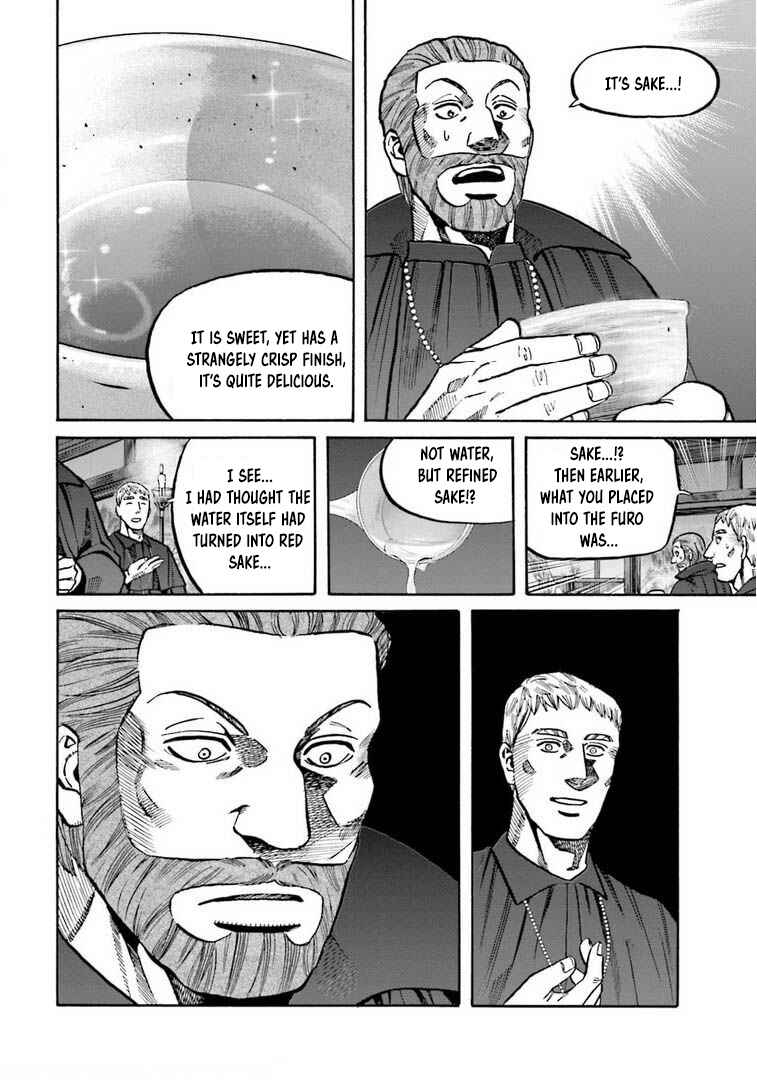 Page 7 Chapter 249 Nobunaga no Chef