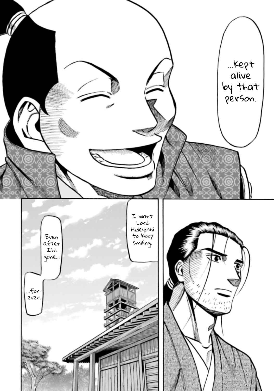 Page 15 Chapter 215 Nobunaga no Chef