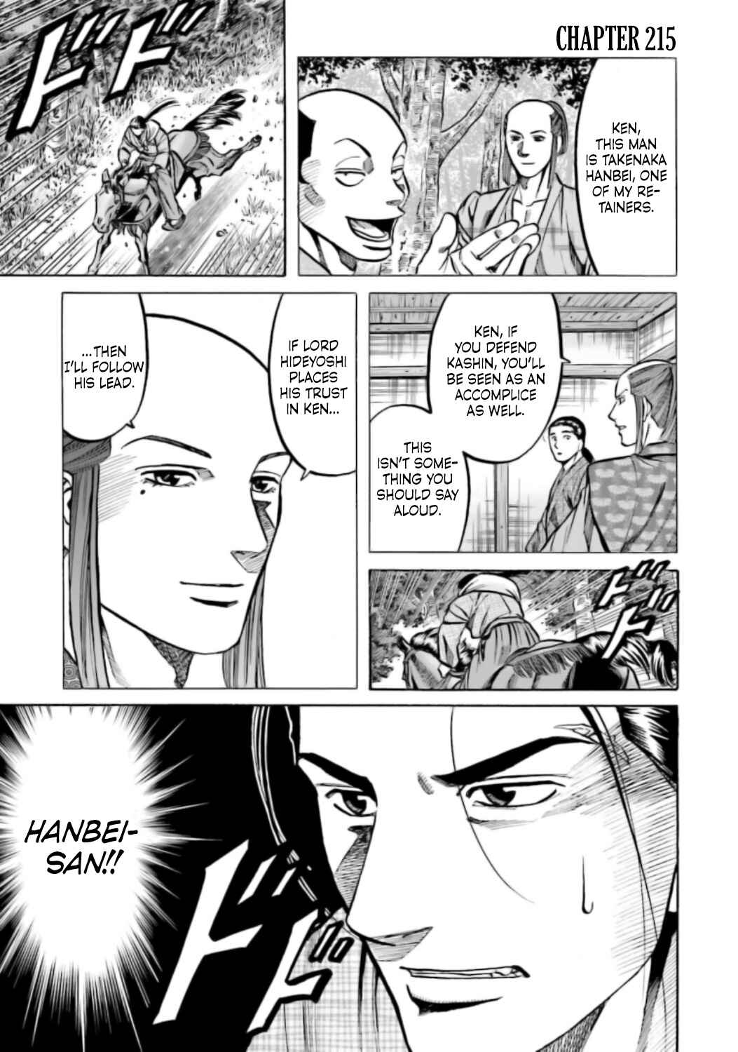 Page 2 Chapter 215 Nobunaga no Chef