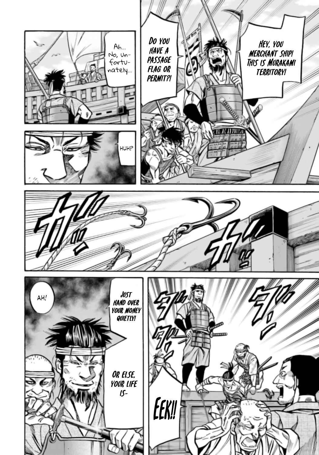 Page 23 Chapter 215 Nobunaga no Chef