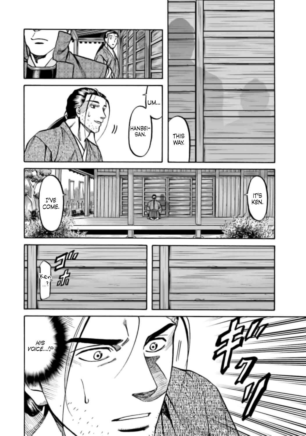 Page 5 Chapter 215 Nobunaga no Chef