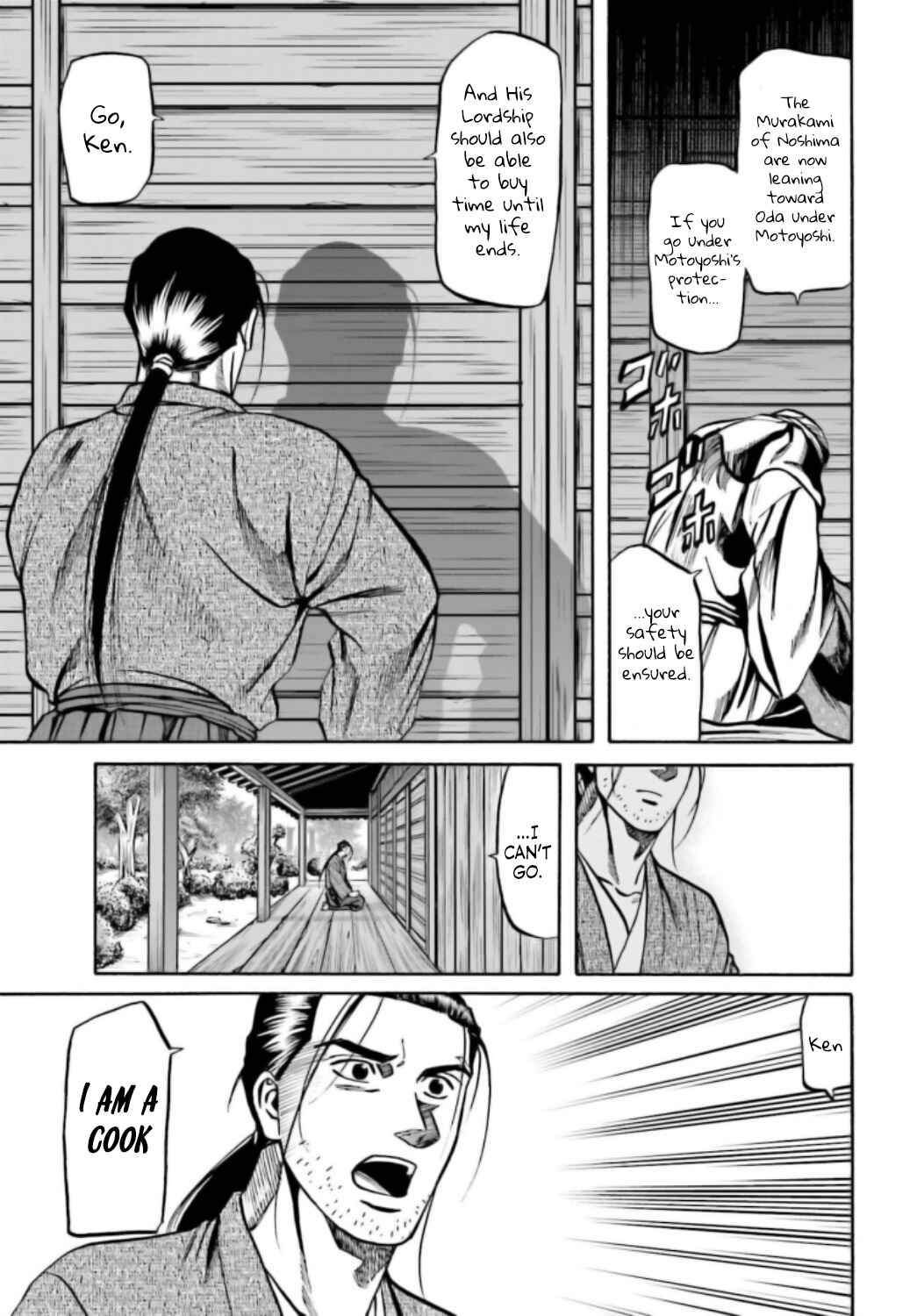 Page 8 Chapter 215 Nobunaga no Chef