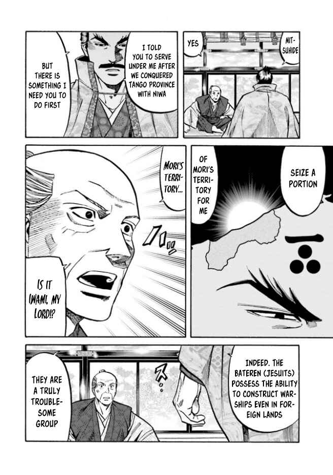 Page 19 Chapter 213 Nobunaga no Chef