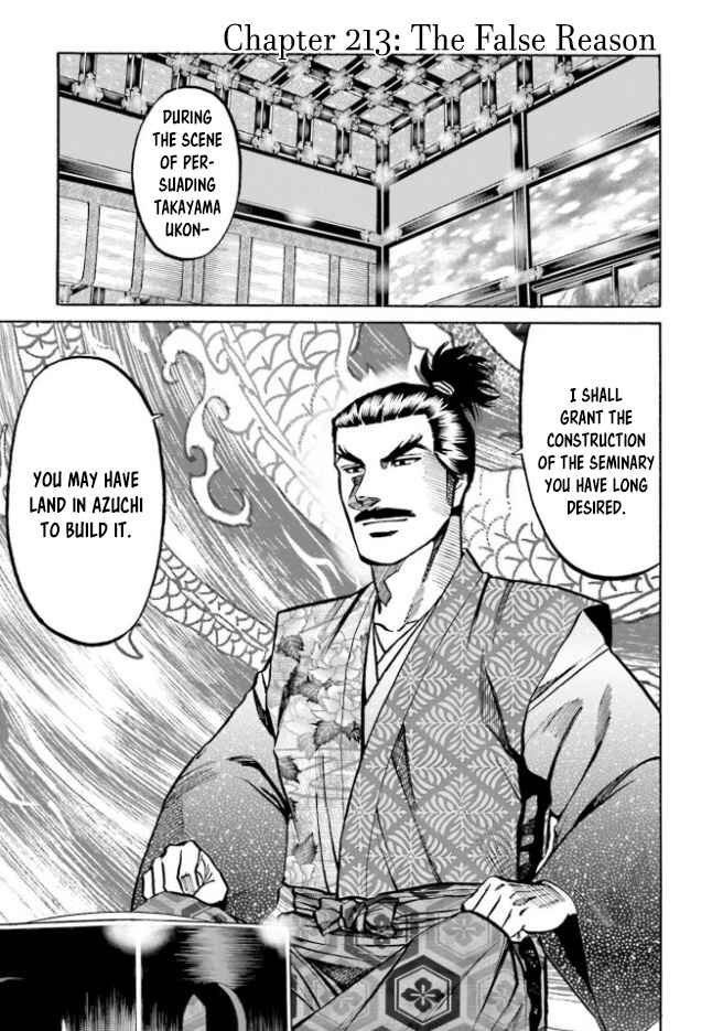 Page 2 Chapter 213 Nobunaga no Chef