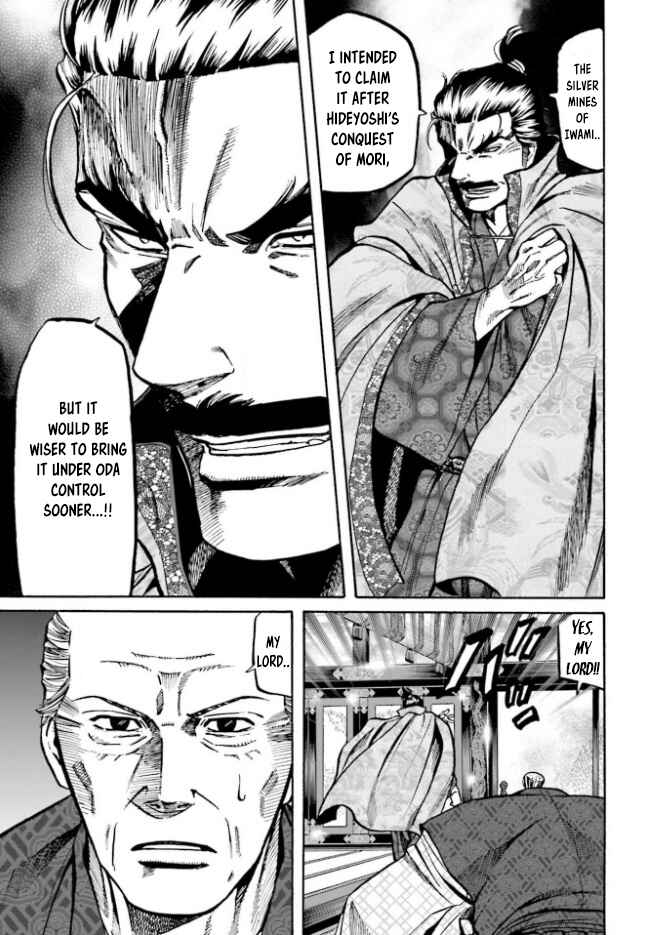 Page 20 Chapter 213 Nobunaga no Chef