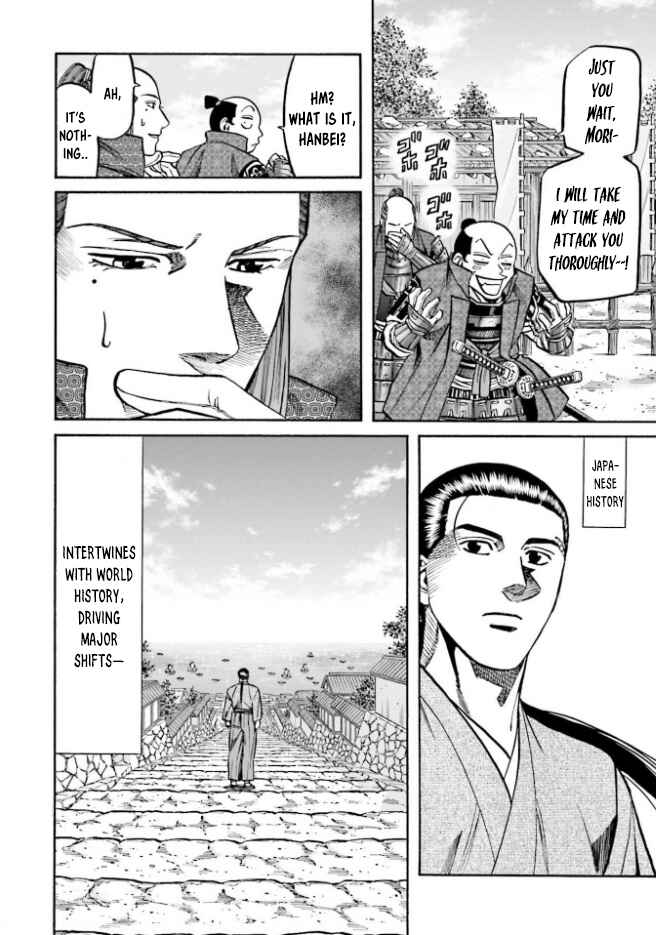 Page 25 Chapter 213 Nobunaga no Chef