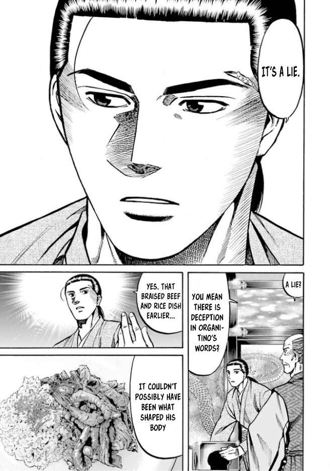Page 6 Chapter 213 Nobunaga no Chef