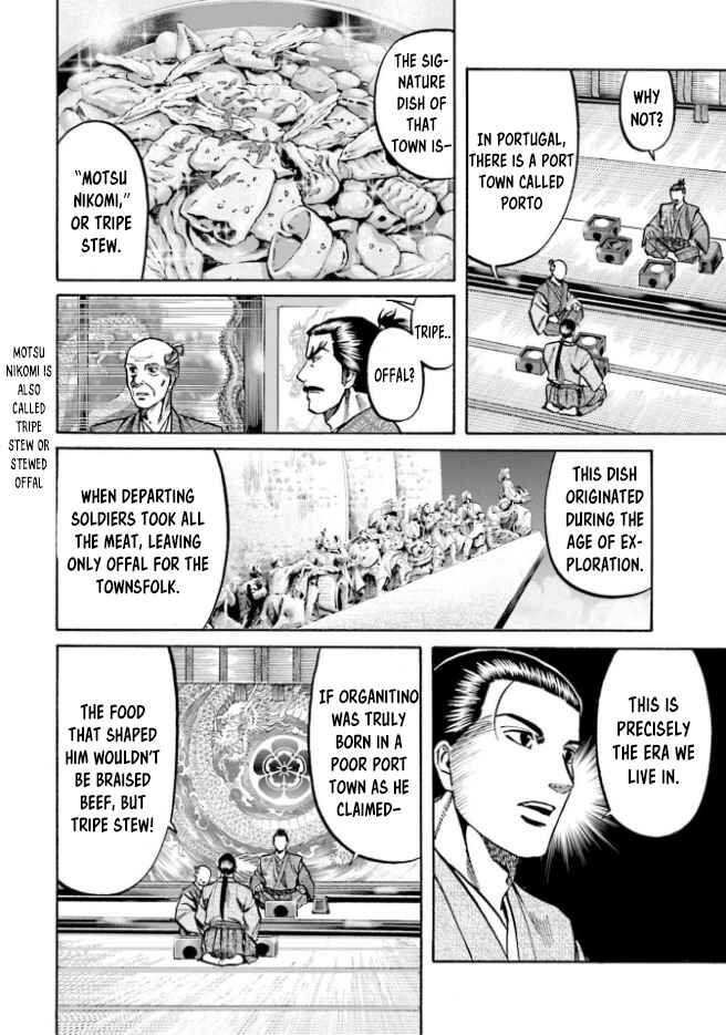 Page 7 Chapter 213 Nobunaga no Chef
