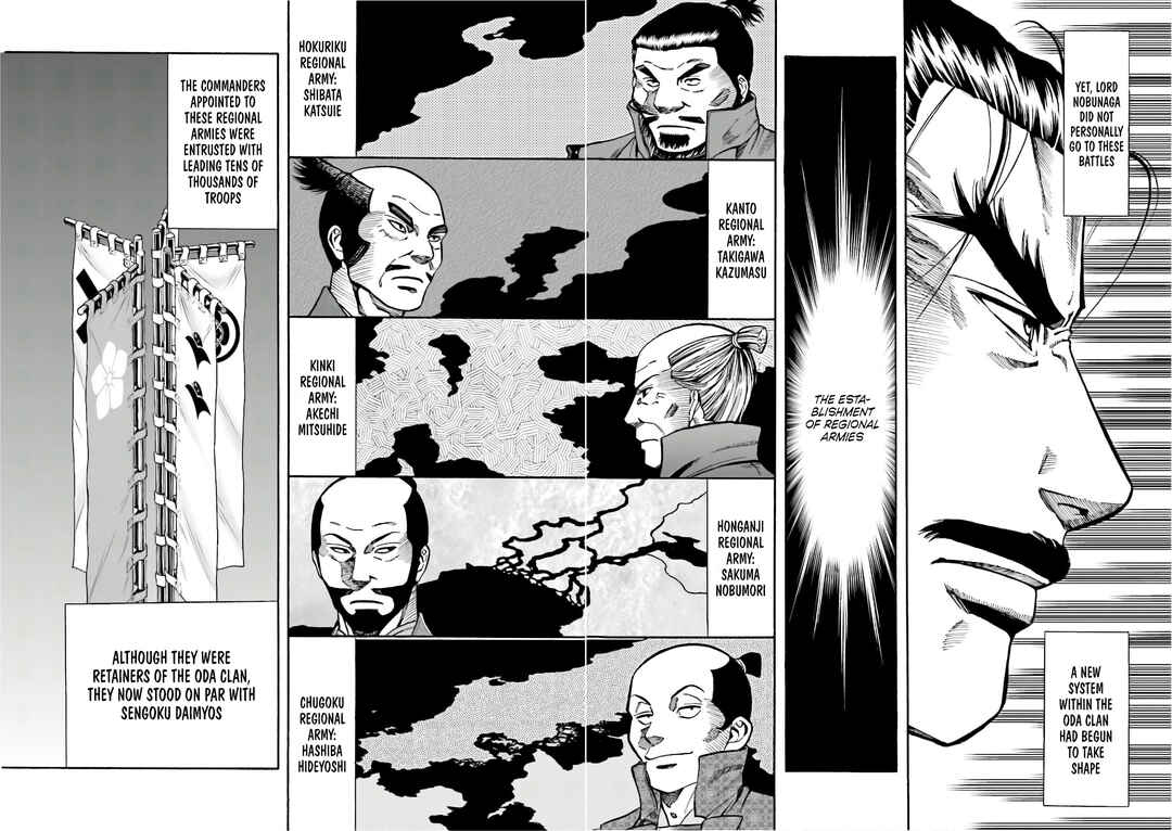 Page 5 Chapter 192 Nobunaga no Chef