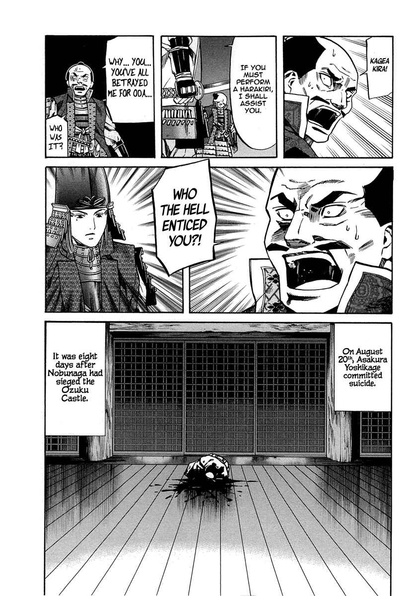 Page 11 Chapter 91 Nobunaga no Chef