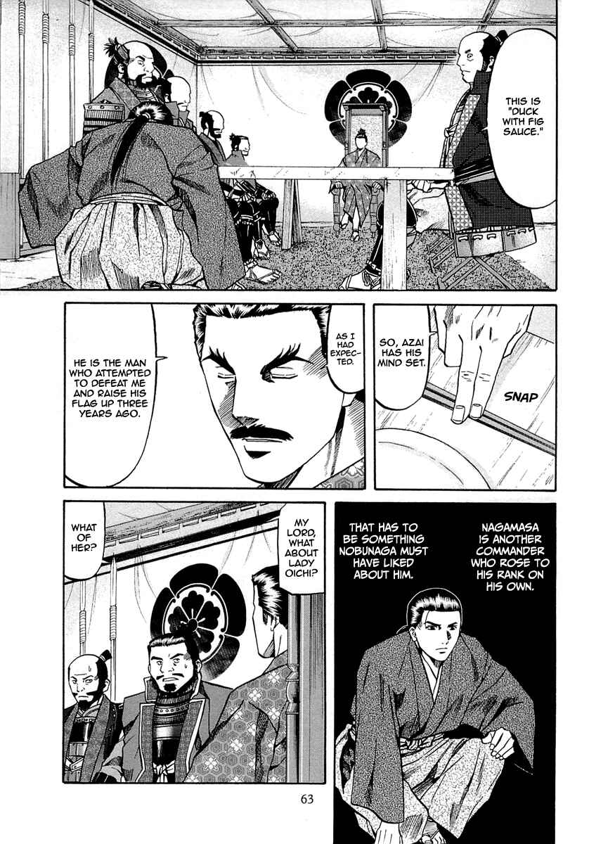 Page 15 Chapter 91 Nobunaga no Chef