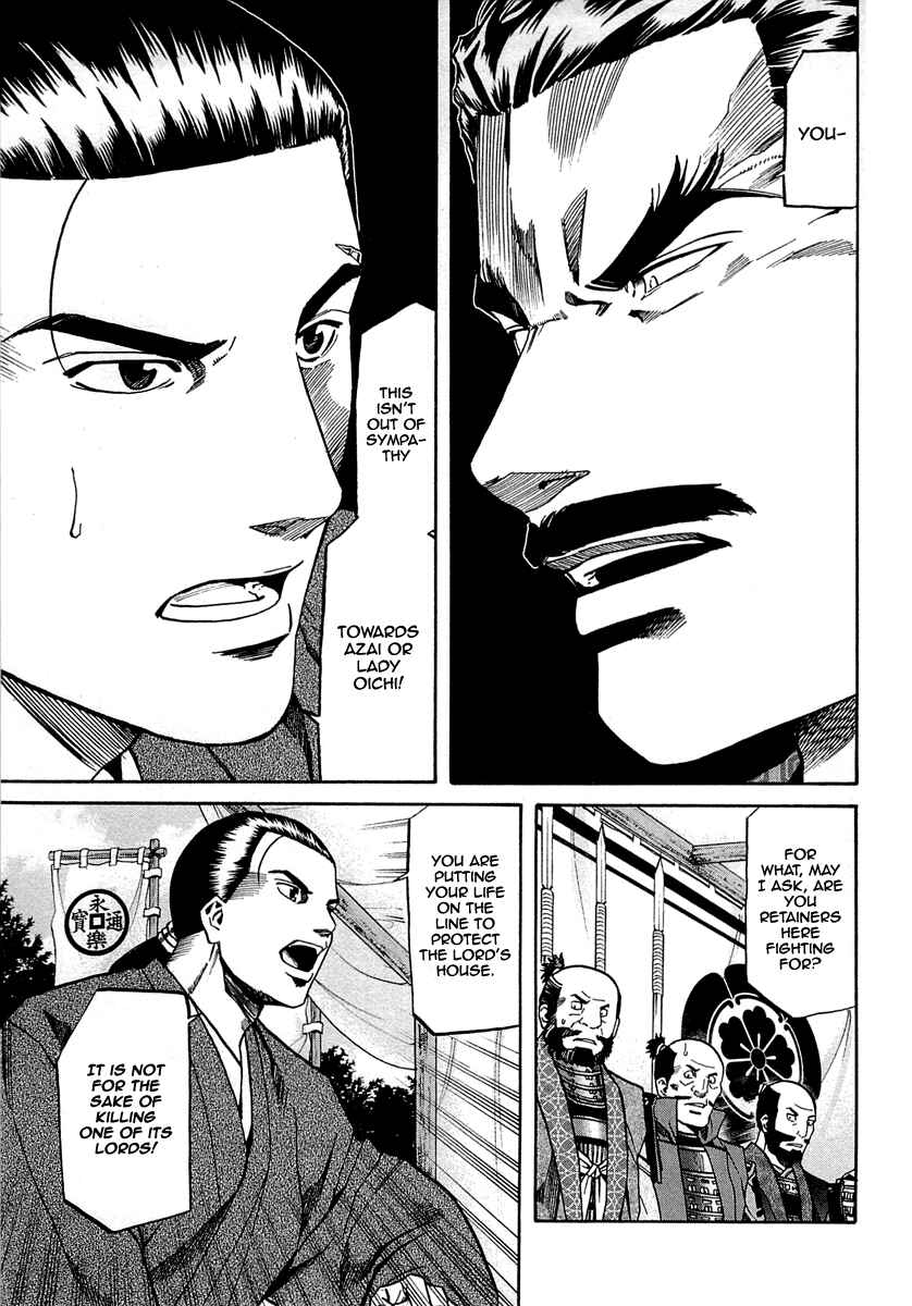 Page 17 Chapter 91 Nobunaga no Chef