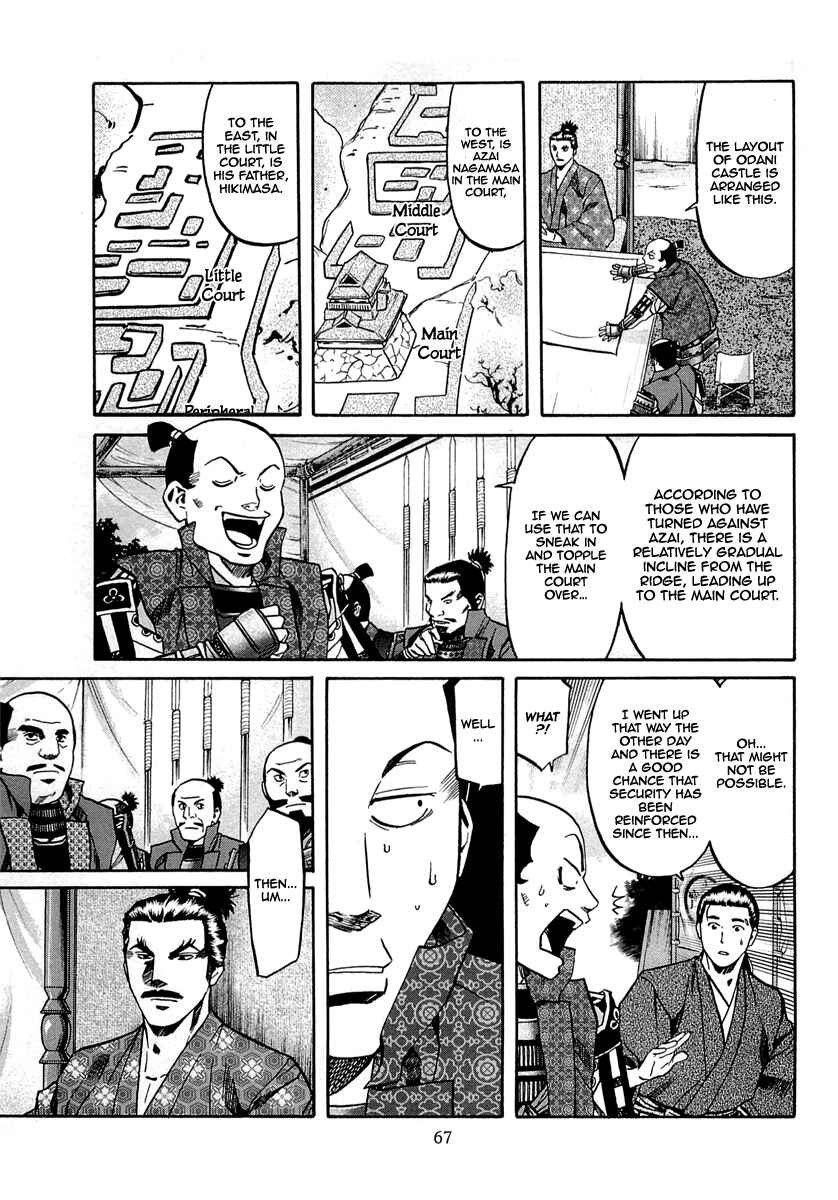 Page 19 Chapter 91 Nobunaga no Chef