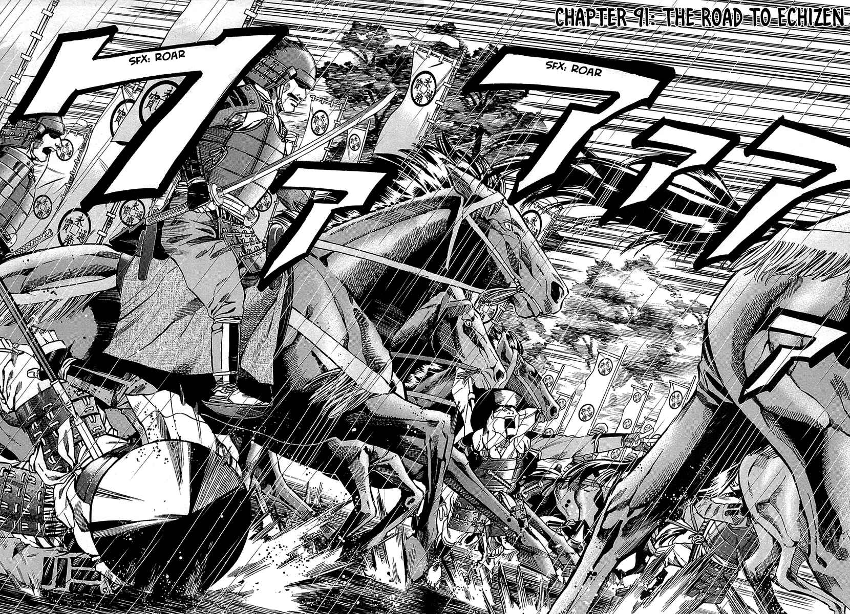 Page 3 Chapter 91 Nobunaga no Chef