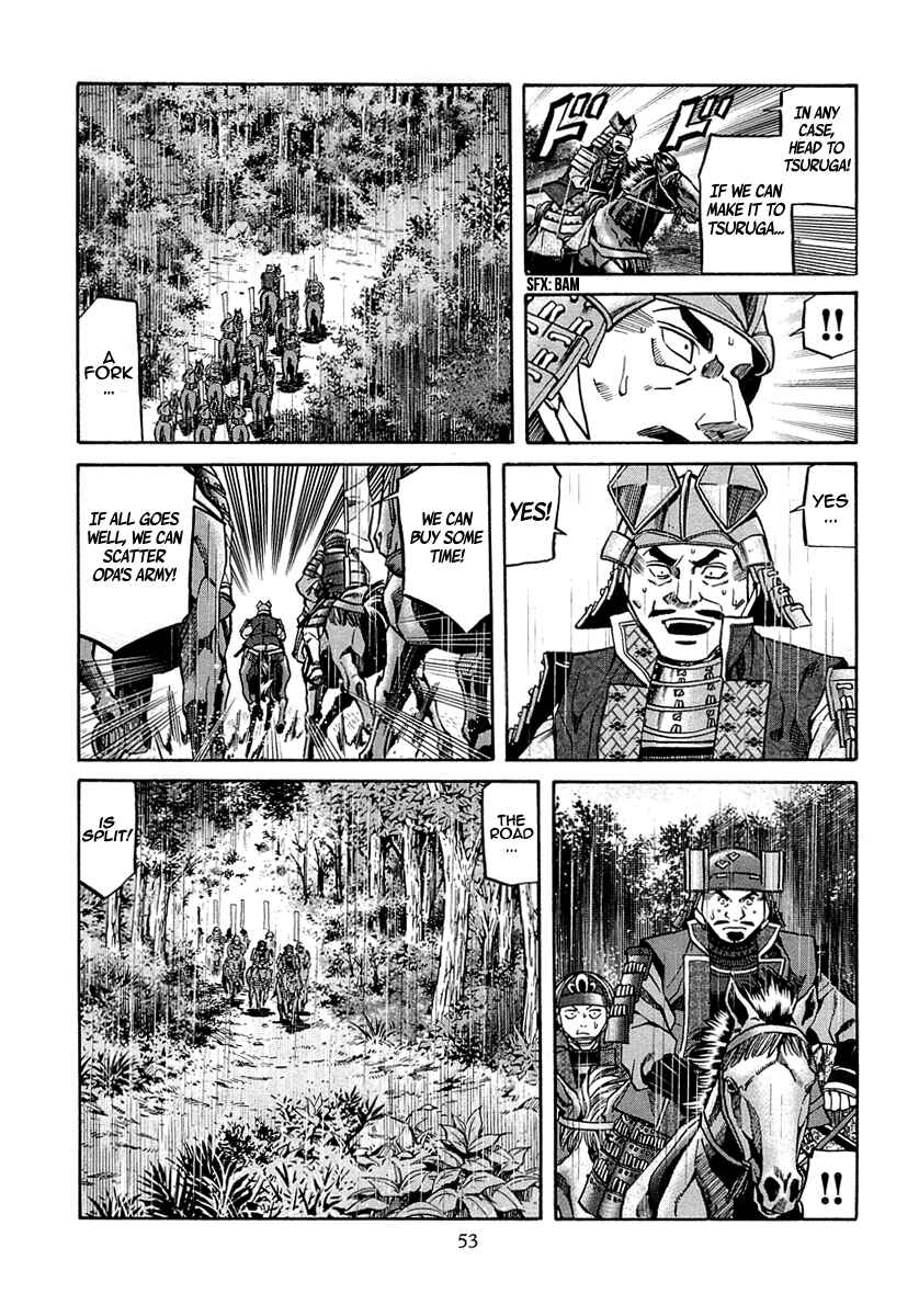Page 5 Chapter 91 Nobunaga no Chef
