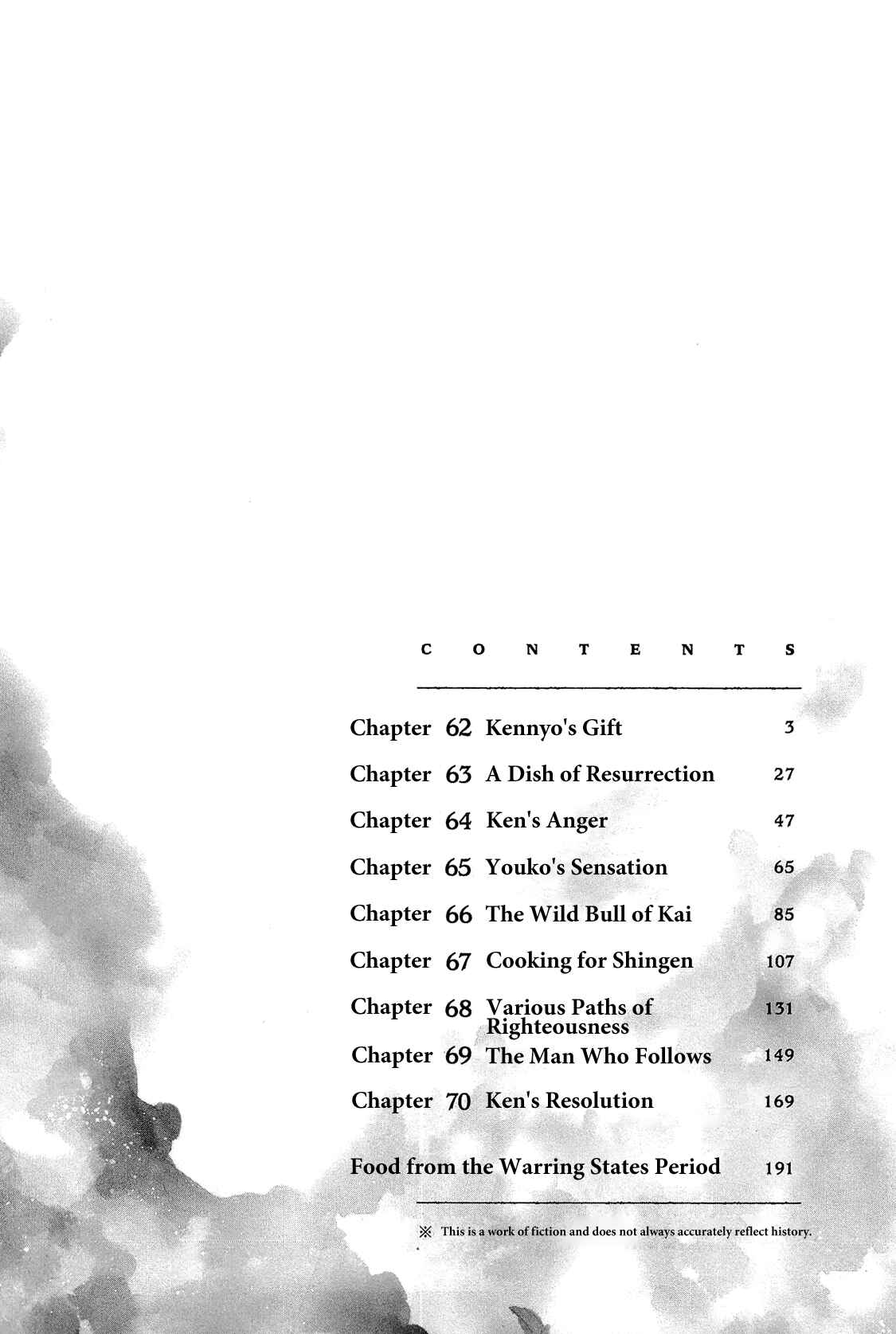 Page 7 Chapter 62 Nobunaga no Chef