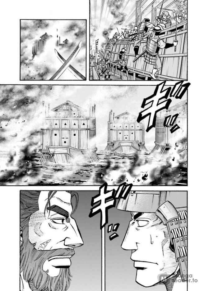 Page 14 Chapter 206 Nobunaga no Chef