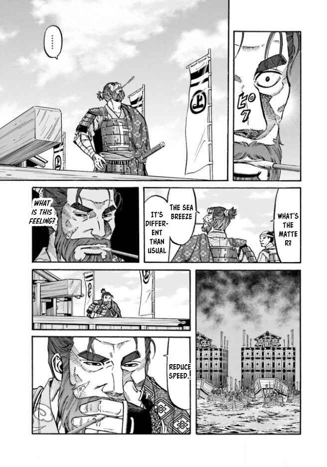 Page 16 Chapter 206 Nobunaga no Chef
