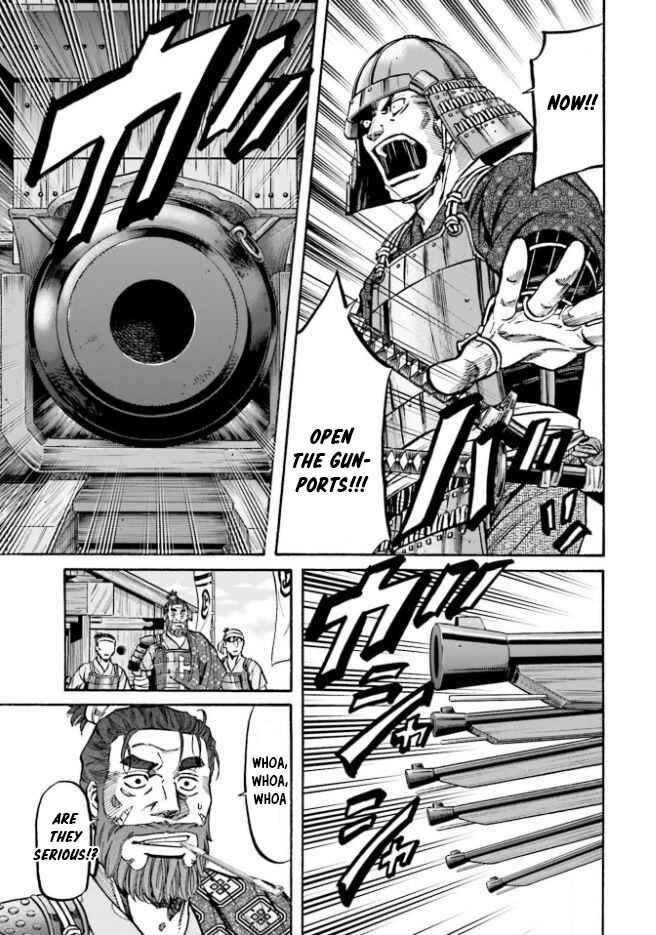 Page 18 Chapter 206 Nobunaga no Chef