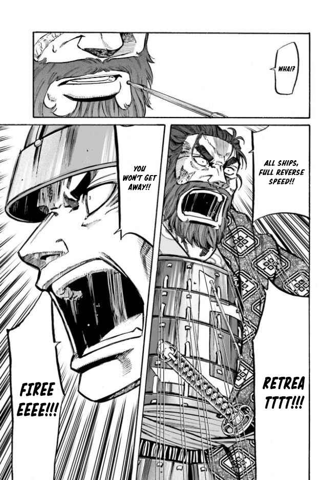 Page 22 Chapter 206 Nobunaga no Chef