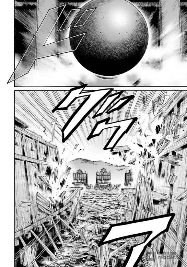Page 23 Chapter 206 Nobunaga no Chef