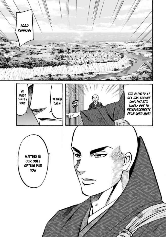 Page 4 Chapter 206 Nobunaga no Chef