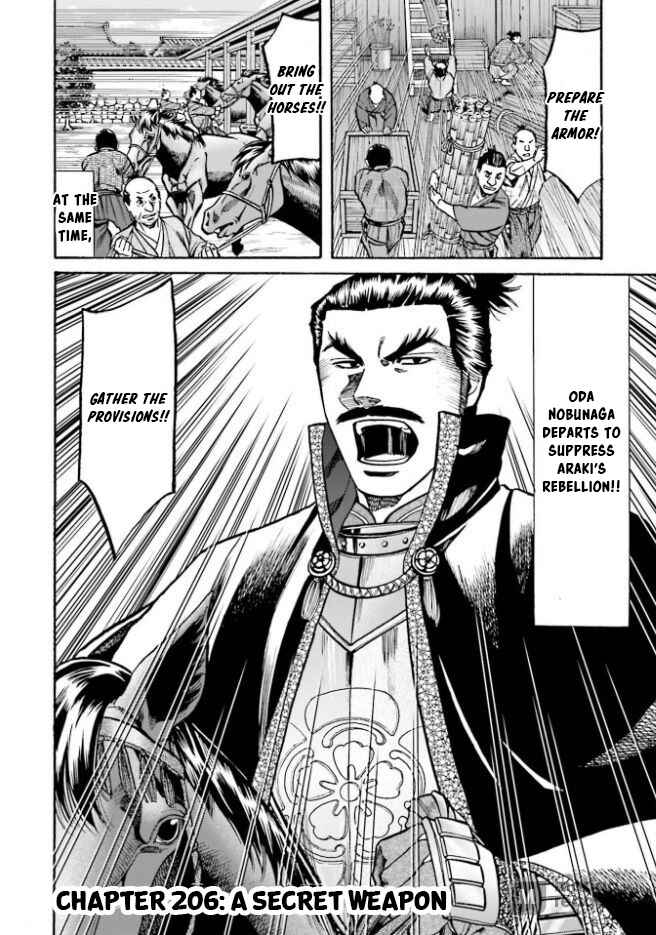 Page 5 Chapter 206 Nobunaga no Chef