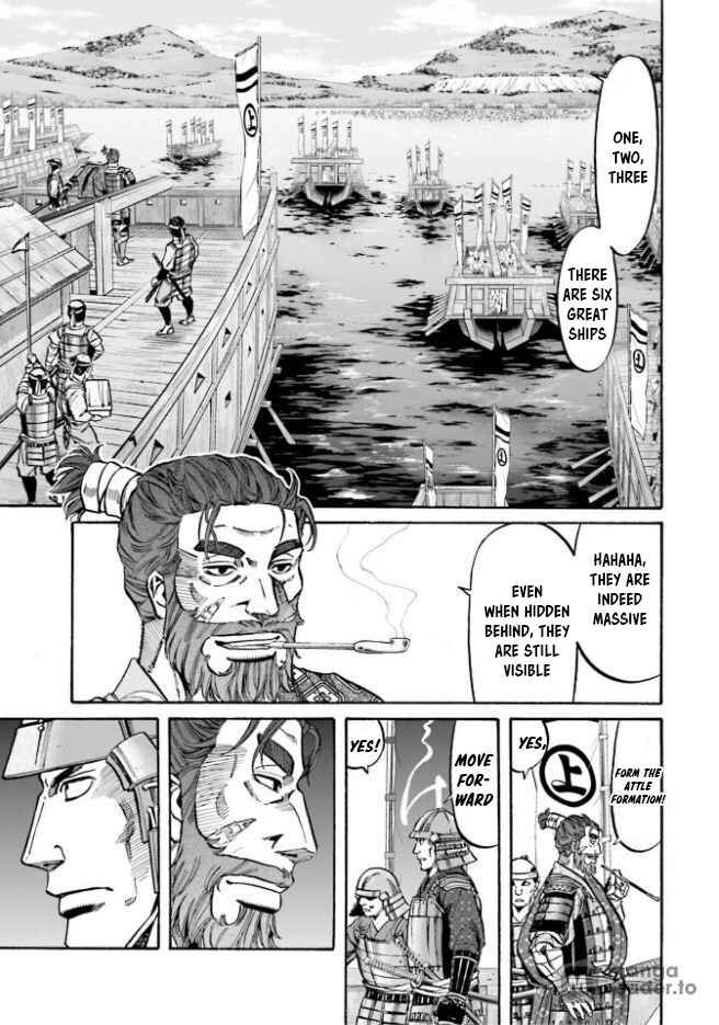 Page 8 Chapter 206 Nobunaga no Chef