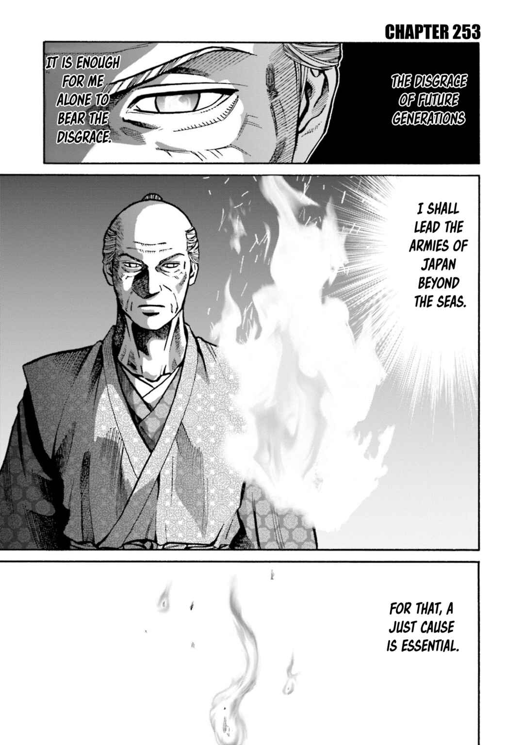 Page 2 Chapter 253 Nobunaga no Chef