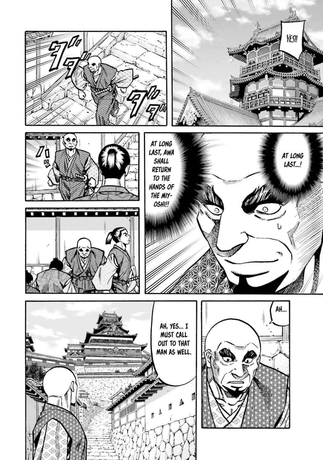 Page 7 Chapter 253 Nobunaga no Chef