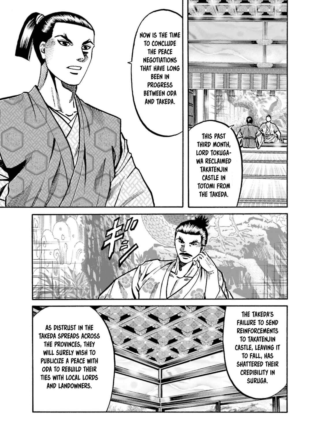 Page 8 Chapter 253 Nobunaga no Chef
