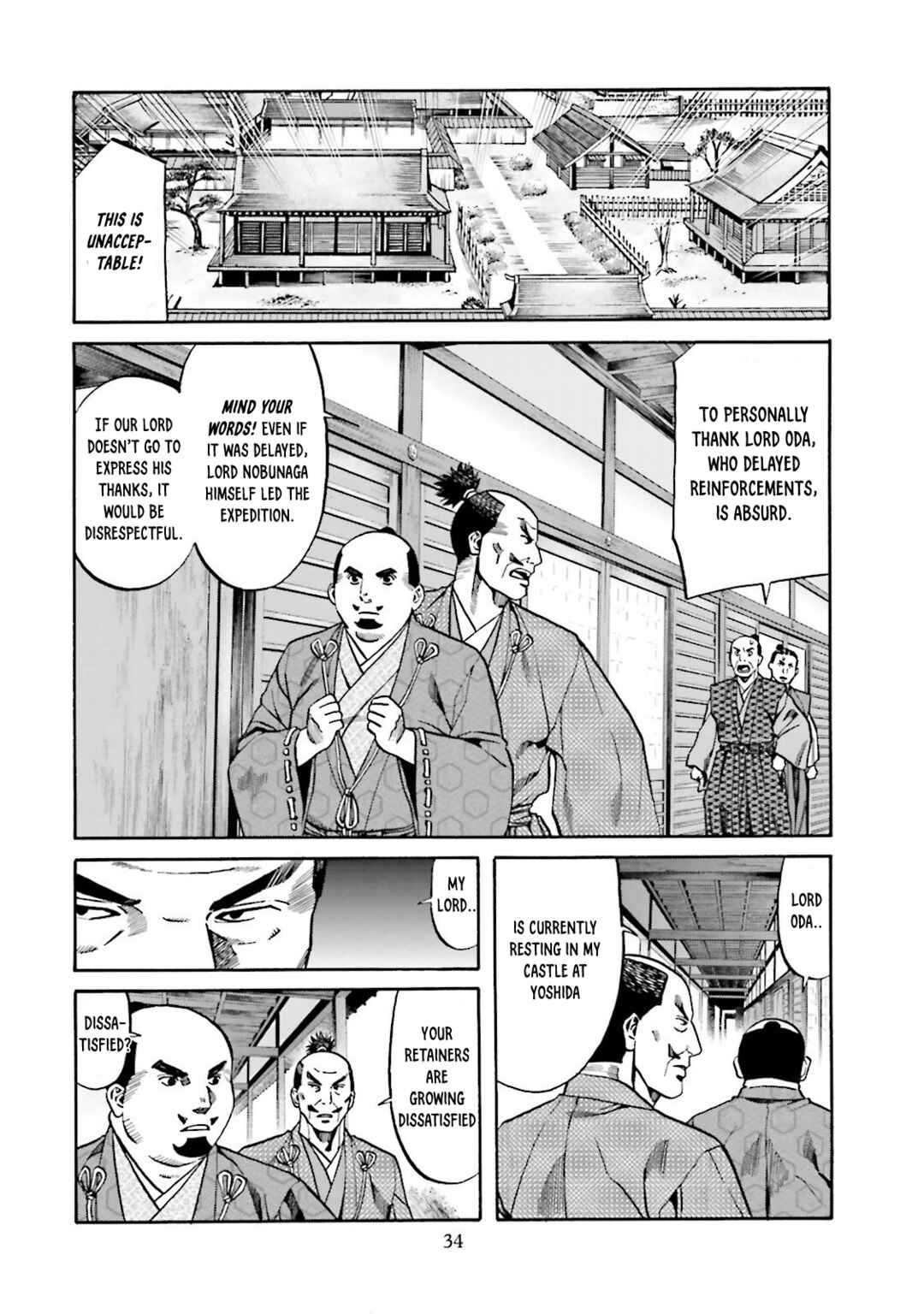 Page 11 Chapter 117 Nobunaga no Chef