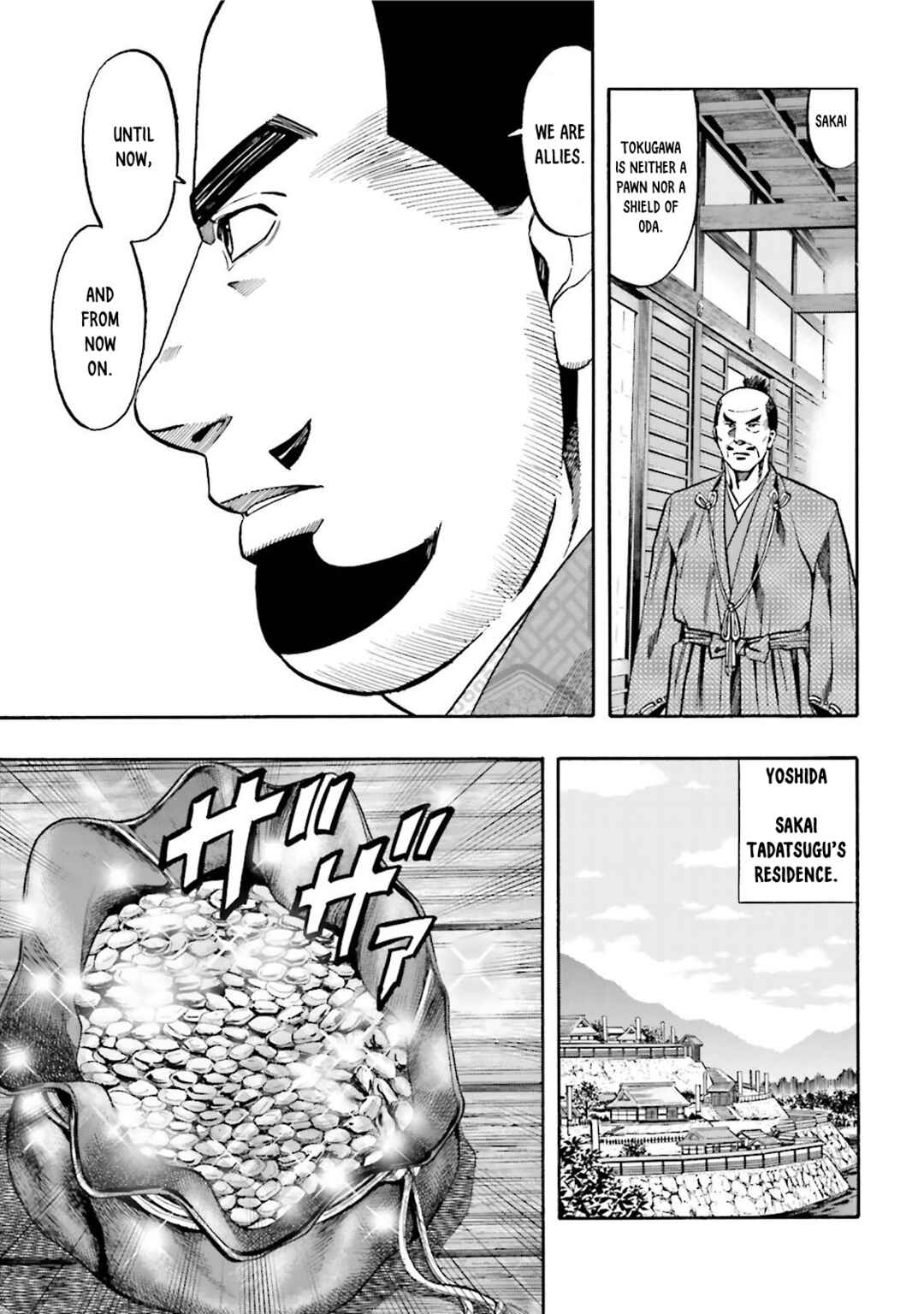 Page 14 Chapter 117 Nobunaga no Chef