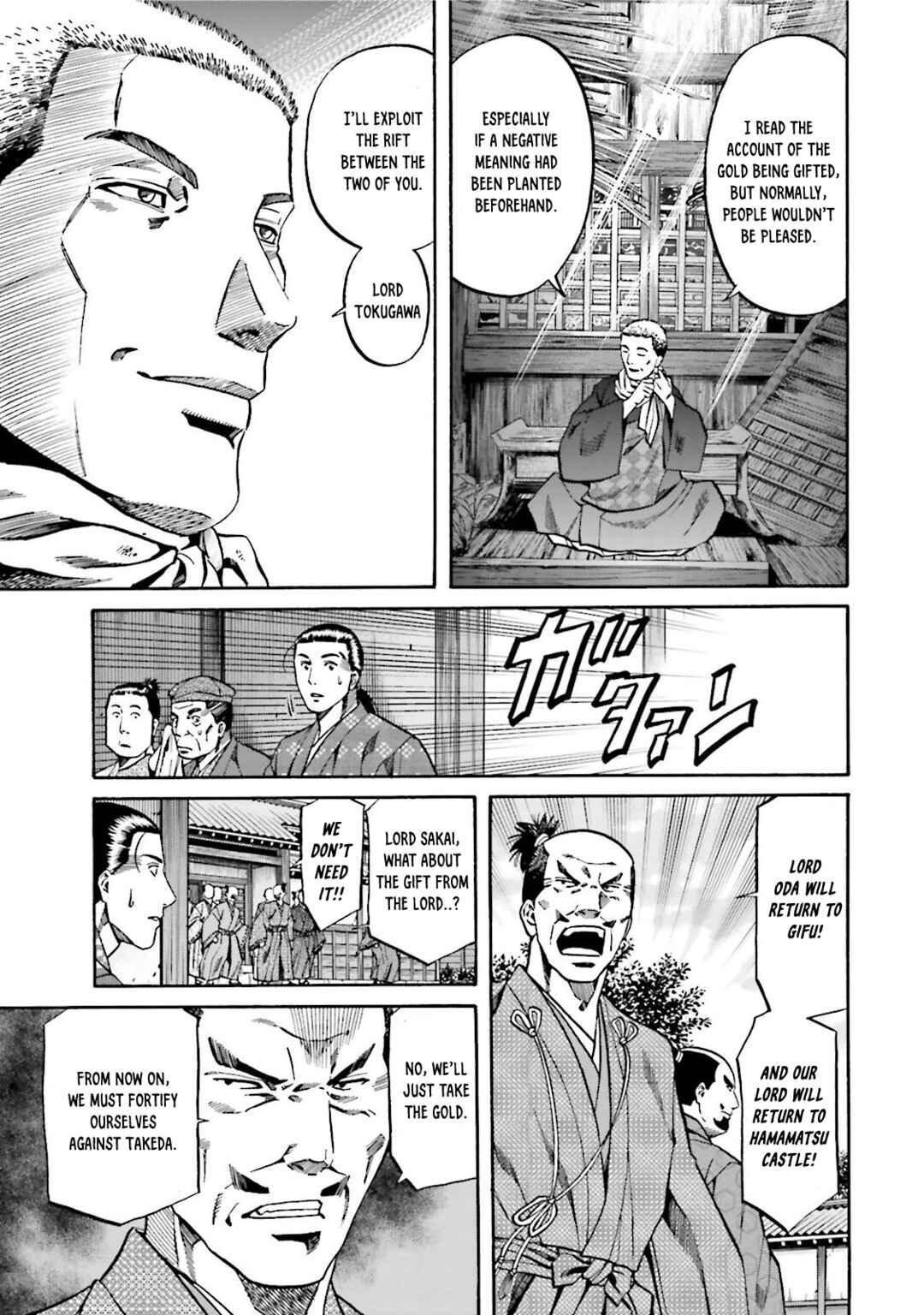 Page 18 Chapter 117 Nobunaga no Chef