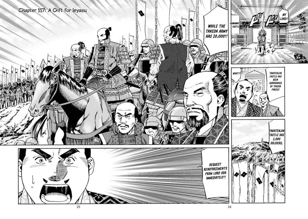 Page 2 Chapter 117 Nobunaga no Chef