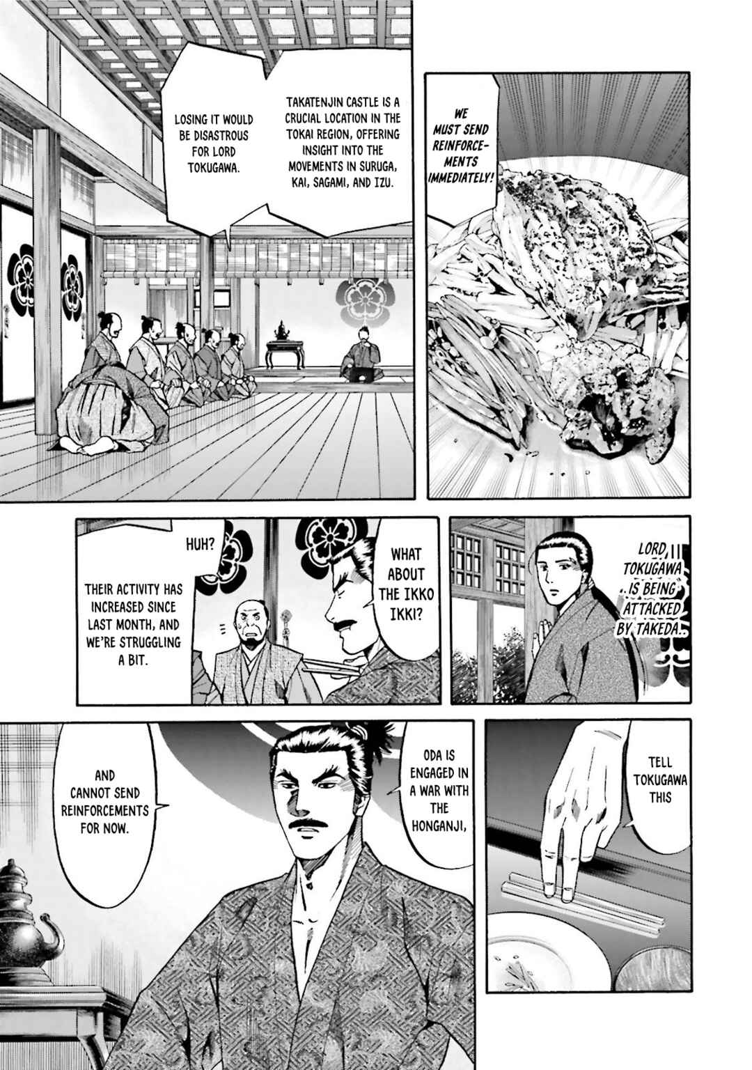 Page 4 Chapter 117 Nobunaga no Chef