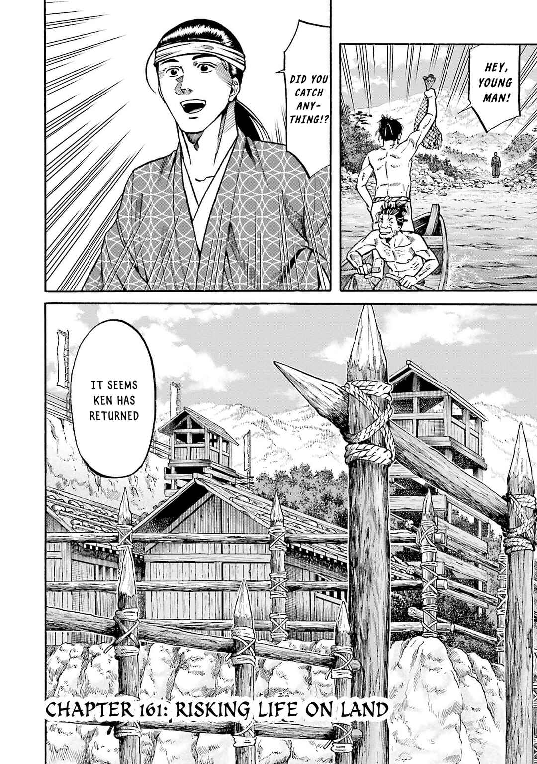 Page 2 Chapter 161 Nobunaga no Chef