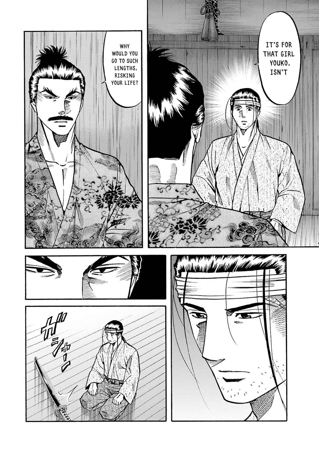 Page 6 Chapter 161 Nobunaga no Chef
