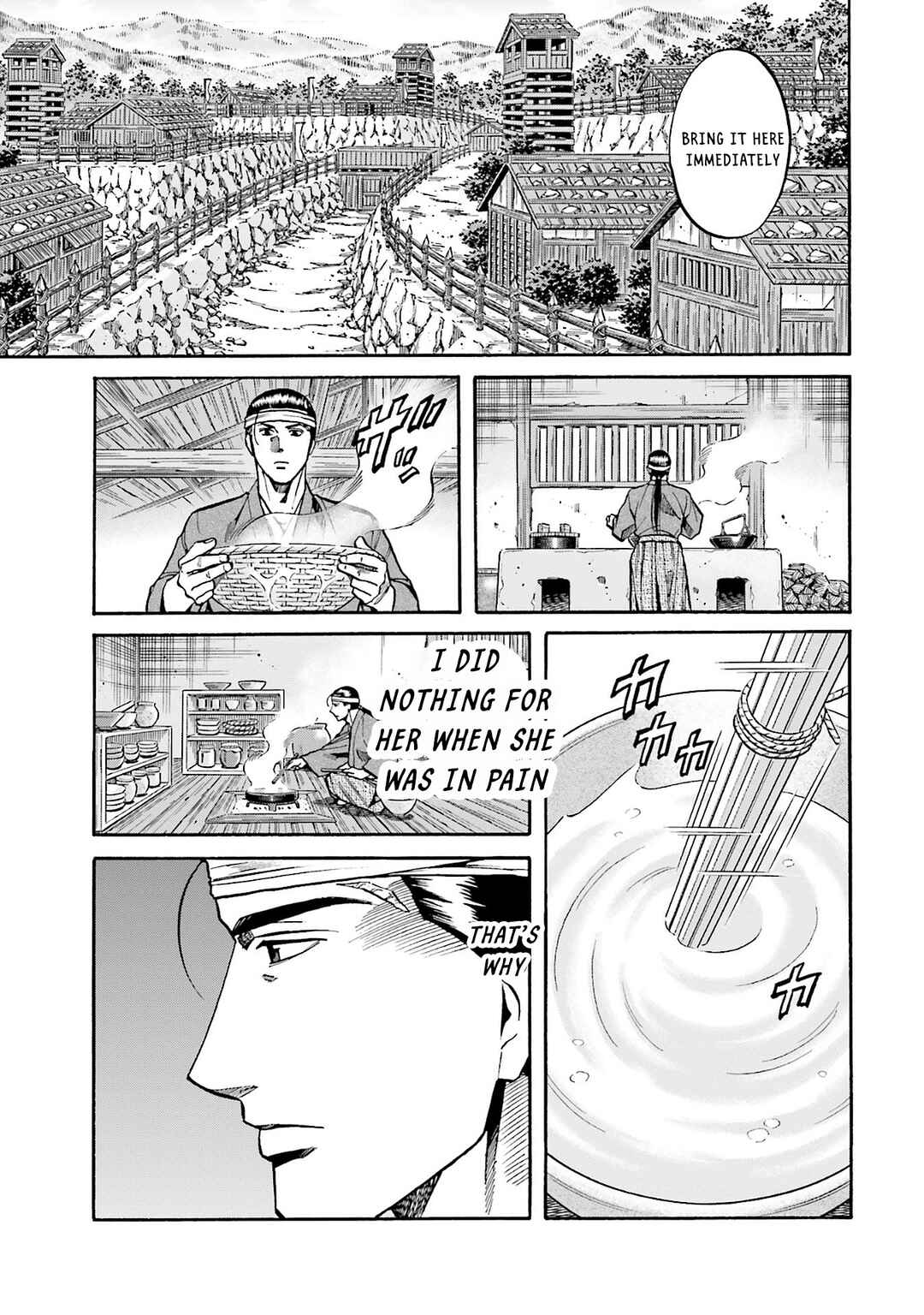 Page 7 Chapter 161 Nobunaga no Chef