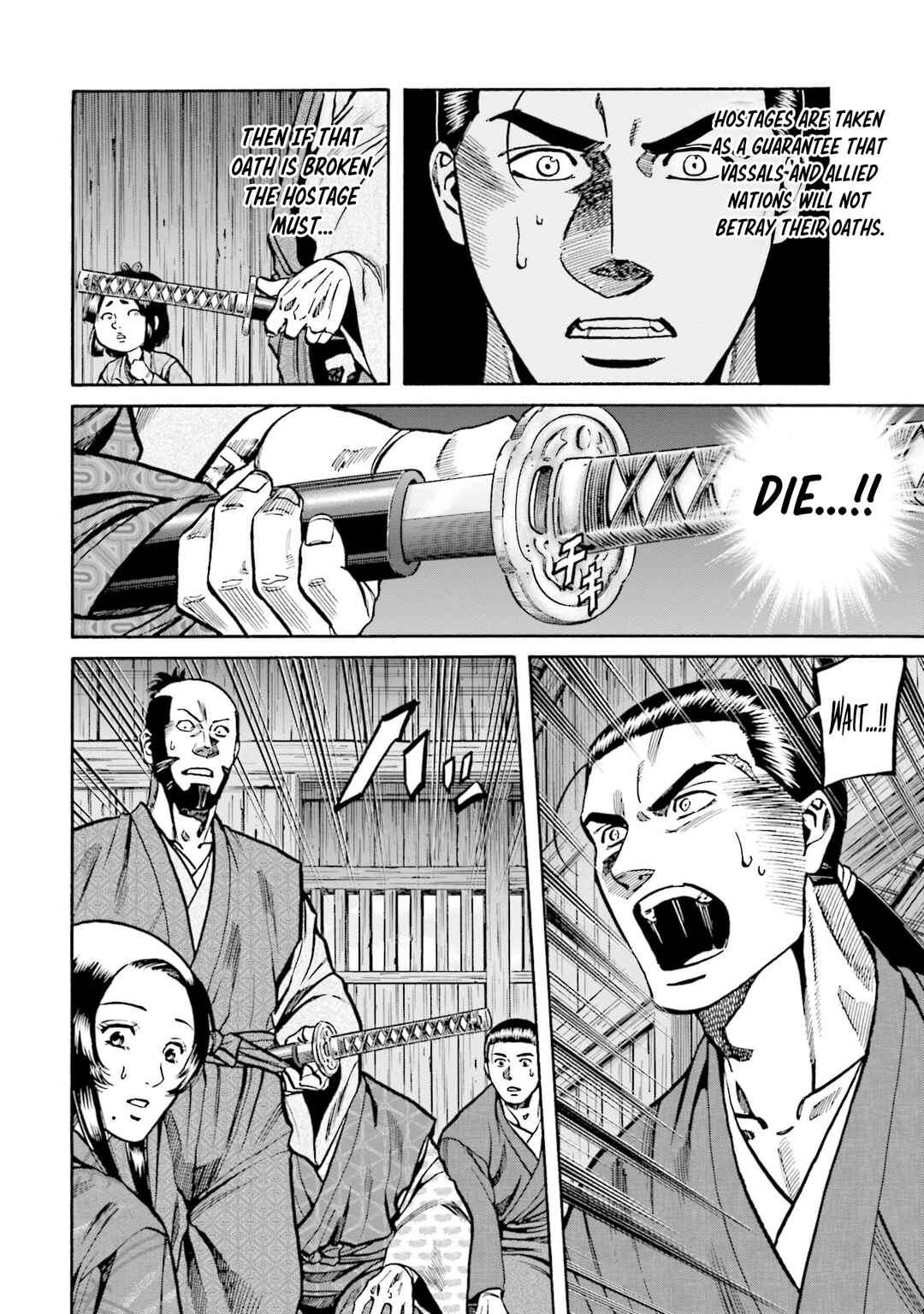 Page 16 Chapter 266 Nobunaga no Chef