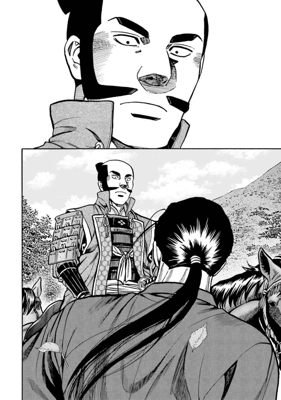 Page 24 Chapter 266 Nobunaga no Chef