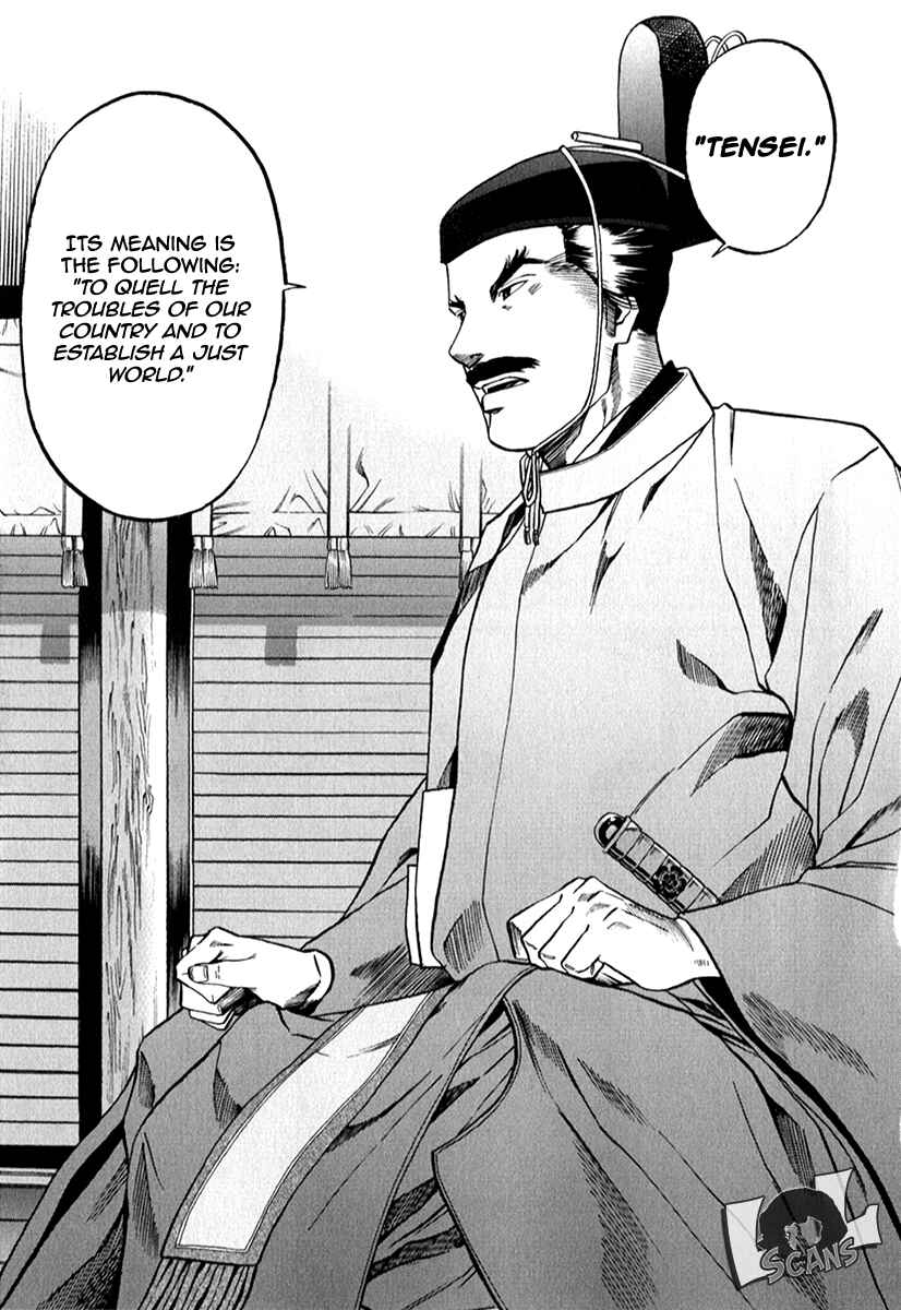 Page 21 Chapter 85 Nobunaga no Chef