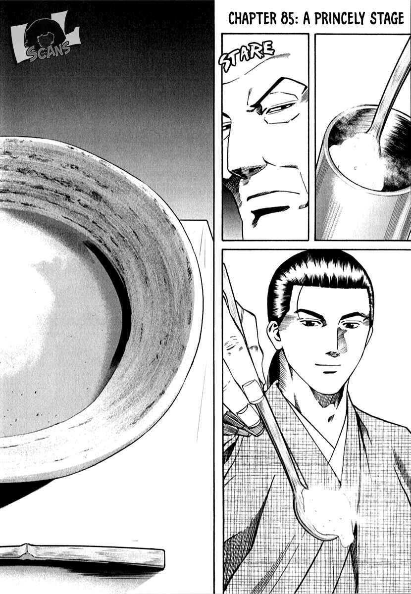 Page 4 Chapter 85 Nobunaga no Chef