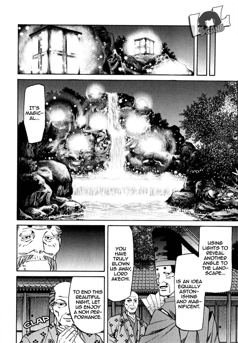Page 8 Chapter 85 Nobunaga no Chef