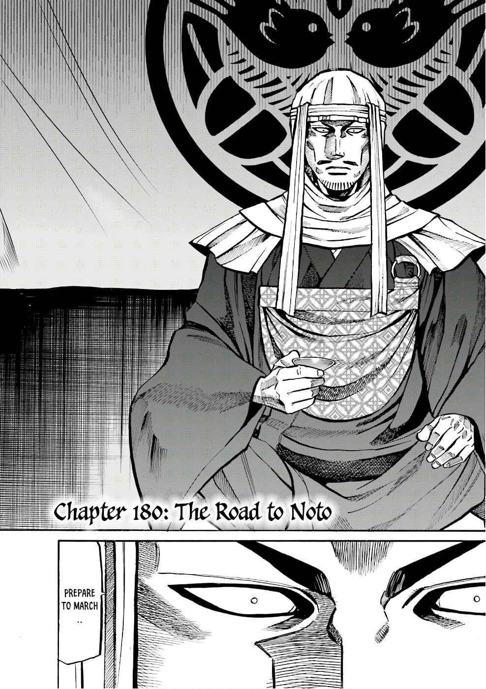 Page 1 Chapter 180 Nobunaga no Chef