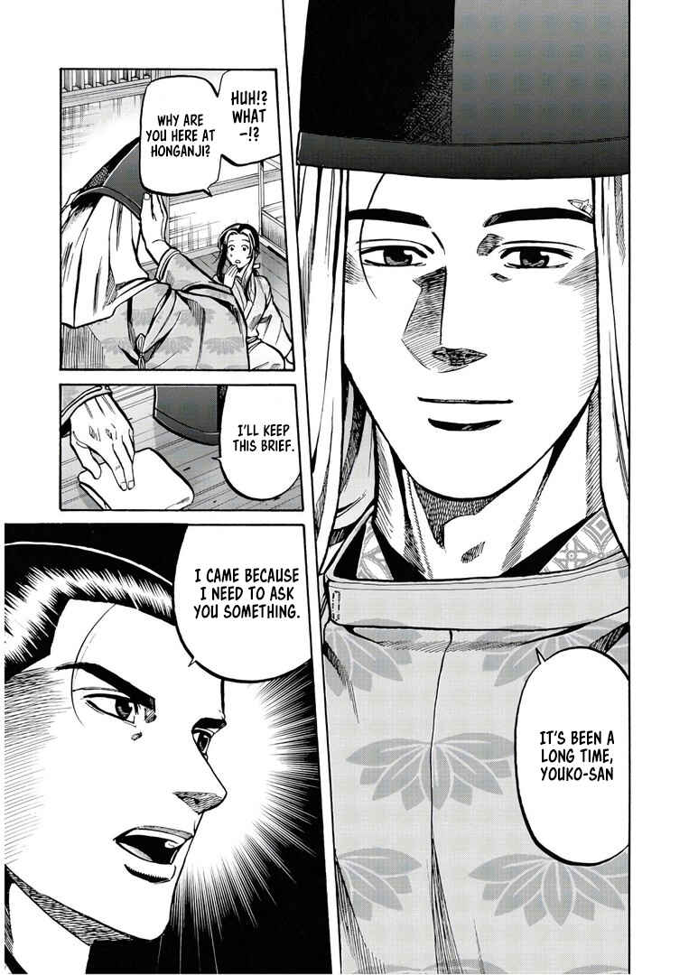 Page 12 Chapter 230 Nobunaga no Chef