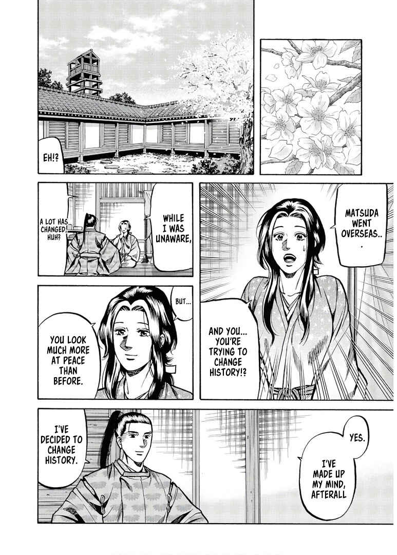 Page 13 Chapter 230 Nobunaga no Chef