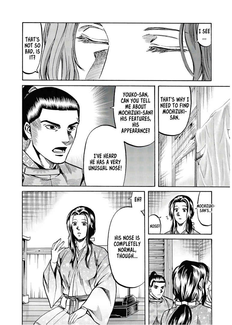 Page 15 Chapter 230 Nobunaga no Chef