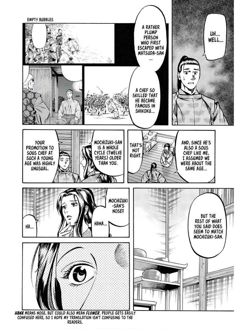 Page 17 Chapter 230 Nobunaga no Chef