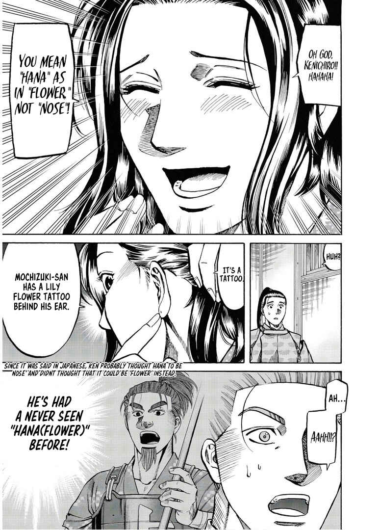 Page 18 Chapter 230 Nobunaga no Chef